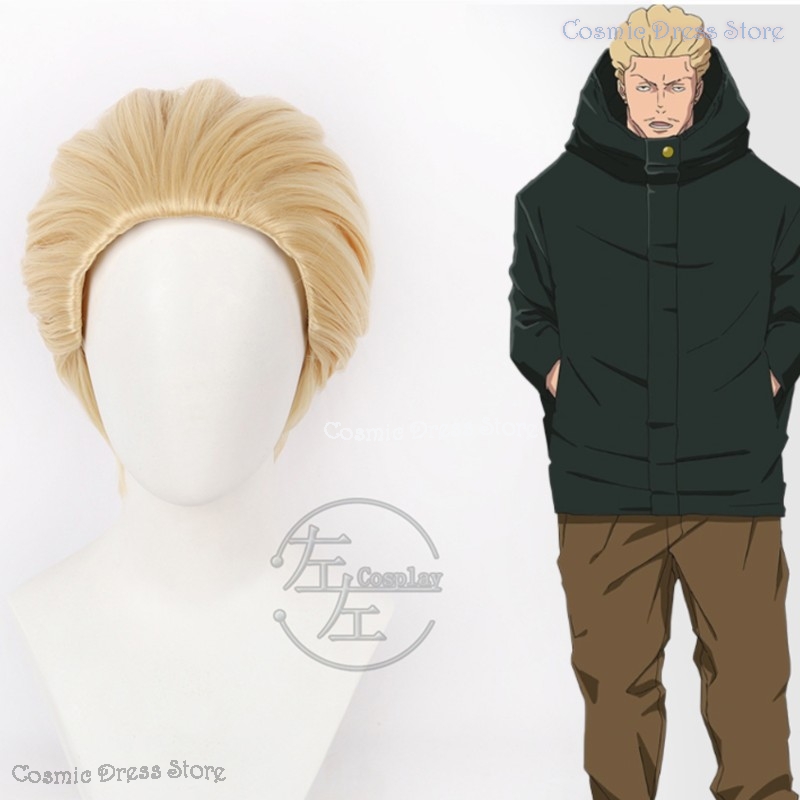 Peluca de Cosplay de Anime JJK - Anime Cosplay Wig Heat Resistant reseña y precio